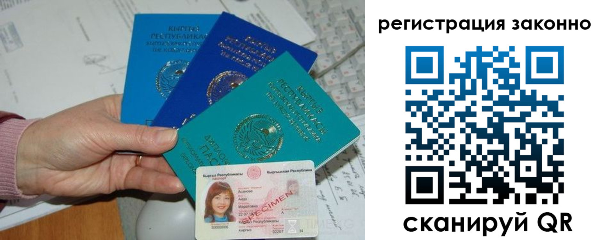 регистрация для школы в Сосенском