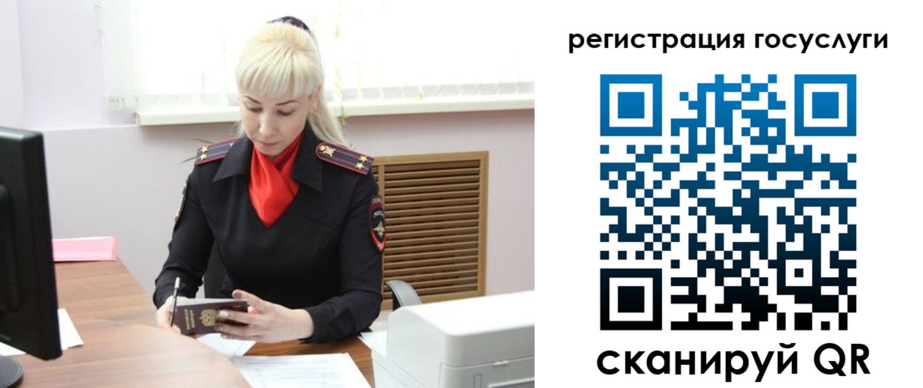 временная регистрация адрес в Сосенском