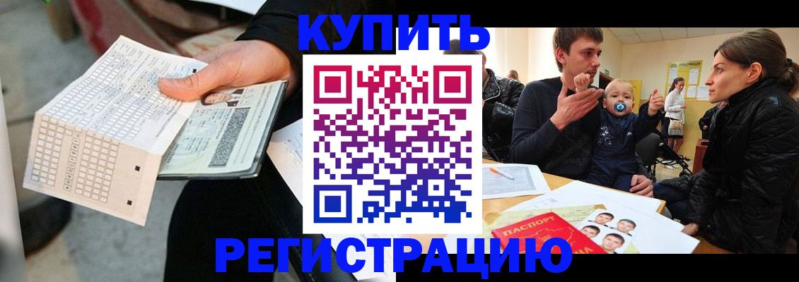 прописка поиск в Сосенском