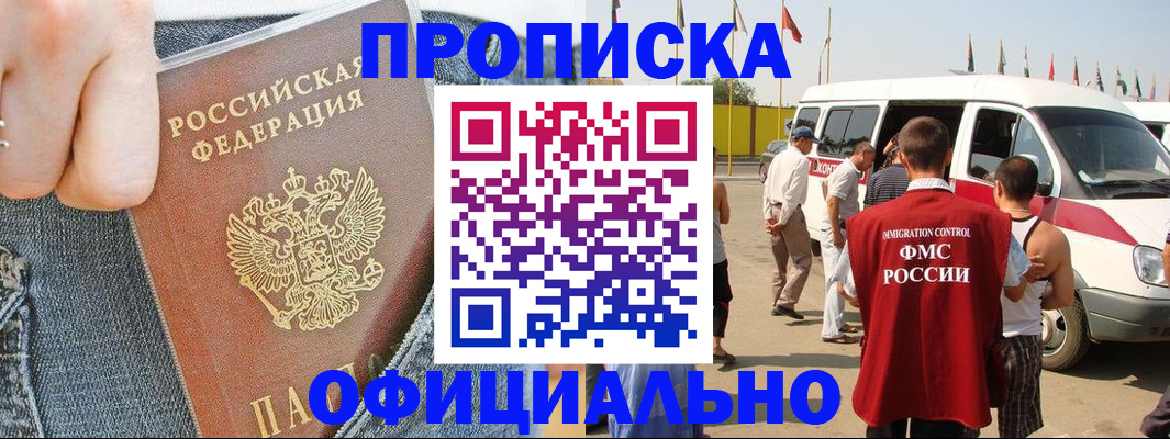 регистрация для дет. сада в Сосенском